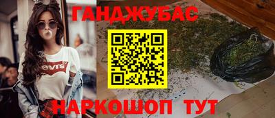 стаф Ирбит