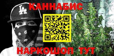 стаф Ирбит
