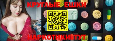 ALPHA-PVP Ипатово