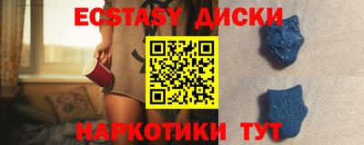 ALPHA-PVP Балашиха