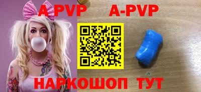 стаф Ирбит