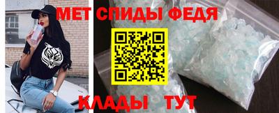 стаф Ирбит