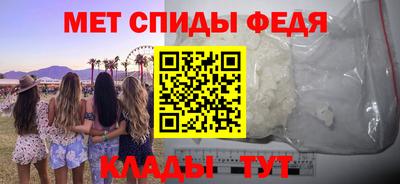 ALPHA-PVP Ипатово