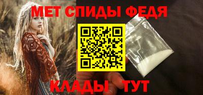 ALPHA-PVP Ипатово