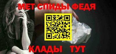 ALPHA-PVP Ипатово