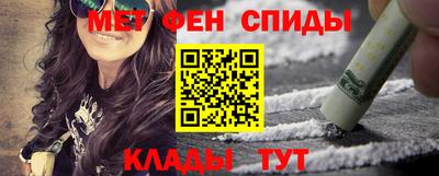 мет Изобильный
