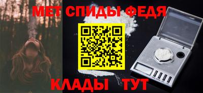мет Изобильный