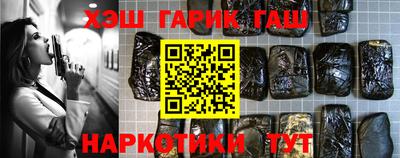 ALPHA-PVP Ипатово