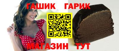стаф Ирбит