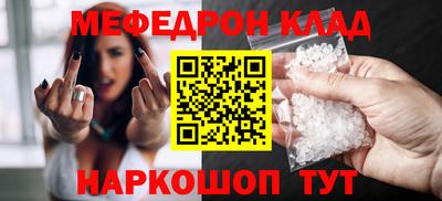 мет Изобильный