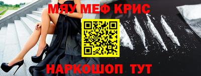 ALPHA-PVP Ипатово