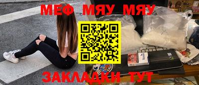 ALPHA-PVP Ипатово