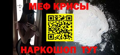 ALPHA-PVP Ипатово