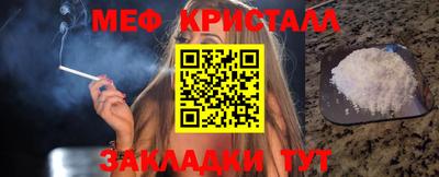 ALPHA-PVP Ипатово