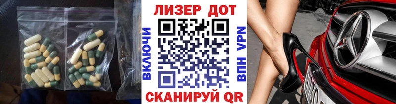 Лсд 25 экстази кислота Новомосковск