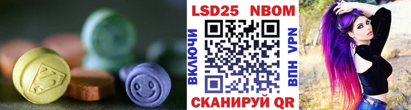 Лсд 25 экстази ecstasy  Новомосковск 