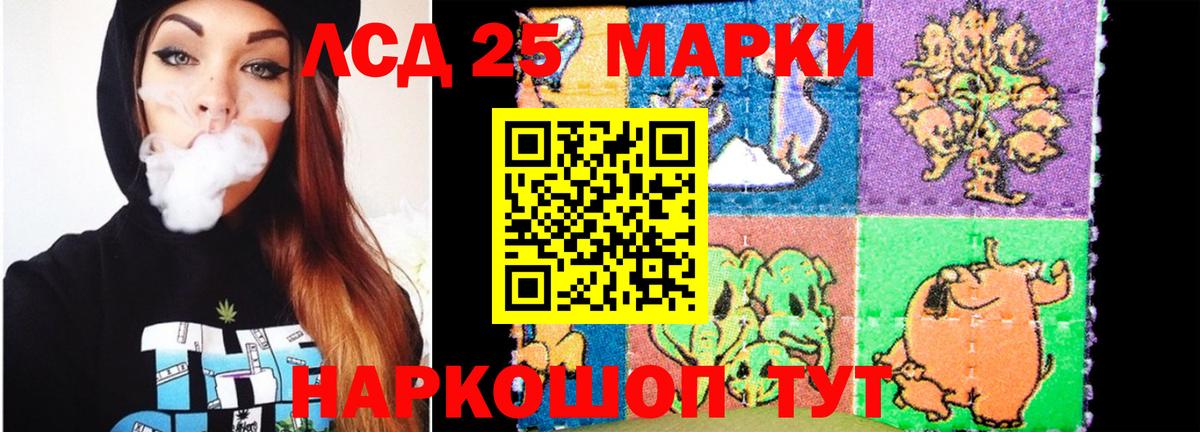 ЛСД экстази ecstasy  Лсд 25 экстази ecstasy  Вход с VPN  Новомосковск 