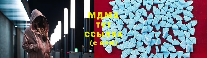 MDMA Molly  Новомосковск 