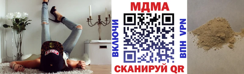 MDMA Molly наркошоп Новомосковск