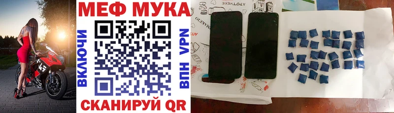 Мефедрон мяу мяу  Новомосковск 