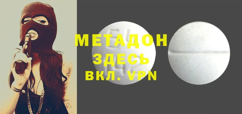 маркетплейс Telegram  Новомосковск  Метадон methadone 