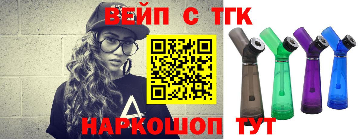 Мед  Мяу-Мяу  25-NBOMe  Гашиш  COCAIN  Мефедрон  Магазины продажи наркотиков  Новомосковск  Вход с VPN  Бошки Шишки 