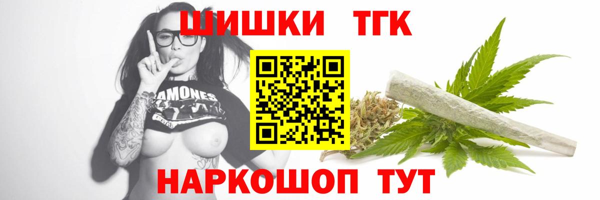 Каннабис LSD WEED Новомосковск