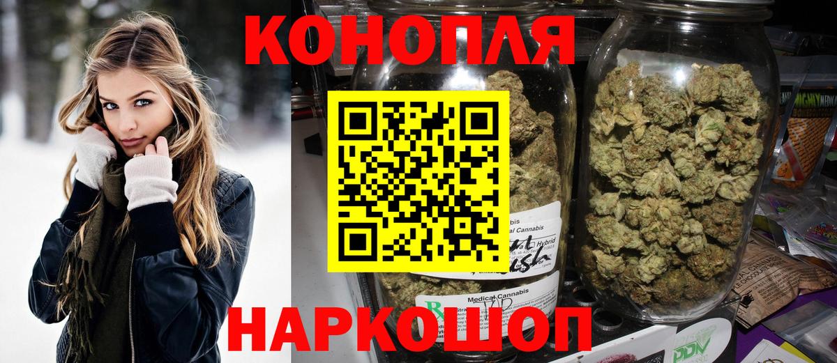 Бошки марихуана гибрид  Марихуана Ganja  Новомосковск  Вход с VPN  Шишки марихуана THC 21% 